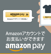 決済方法にAmazon Payを追加しました